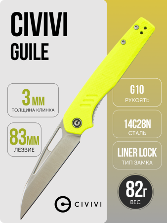 Нож CIVIVI Guile, Satin, 14C28N, G10 Green Handle, C24062B-2